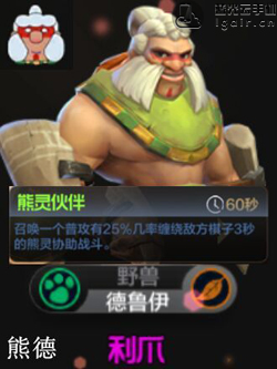 自走棋手游召唤流