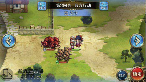 梦幻模拟战