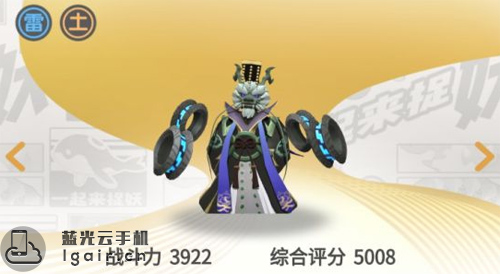 蓝光云手机