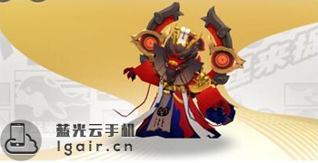 一起来捉妖西海龙王