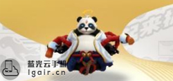 一起来捉妖