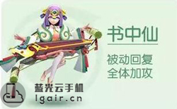 一起来捉妖