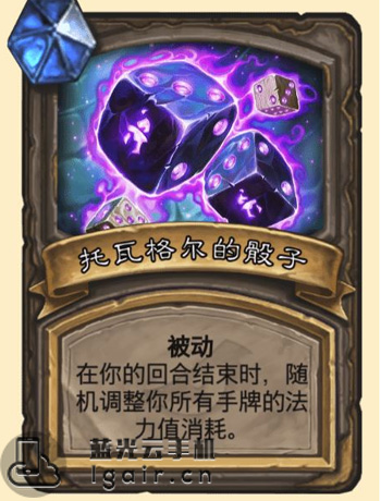 炉石传说