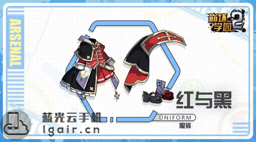 崩坏学园2