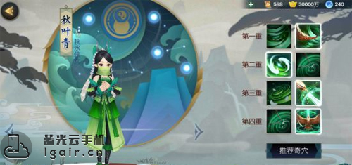 剑网3指尖江湖