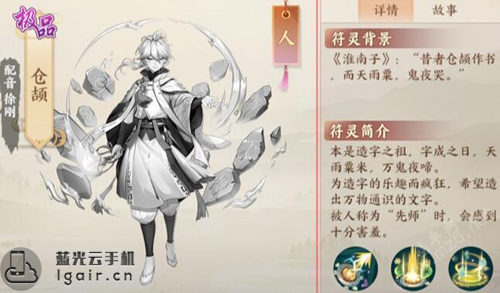 云梦四时歌