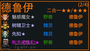 刀塔自走棋