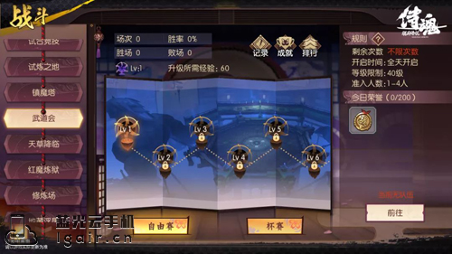 侍魂胧月传说