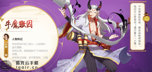 云梦四时歌