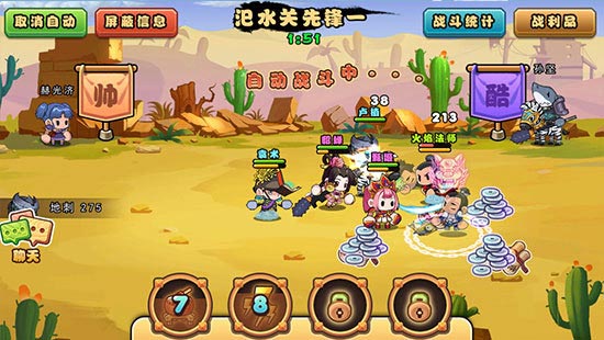 口水三国手游_口水三国手游攻略_口水三国手游弓箭