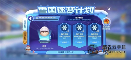 跑跑卡丁车