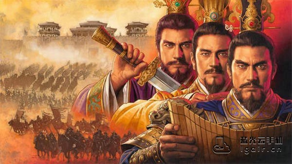 三国志战略版