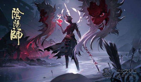 阴阳师