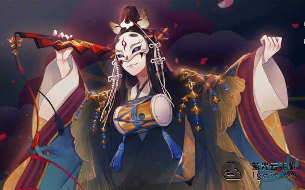 阴阳师