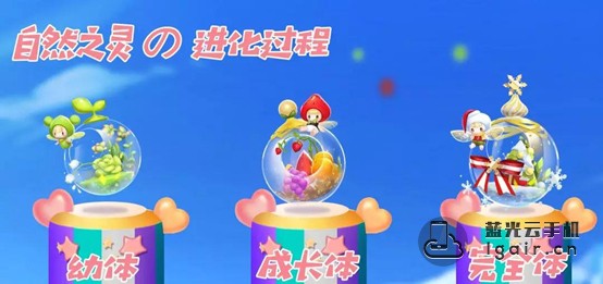QQ飞车