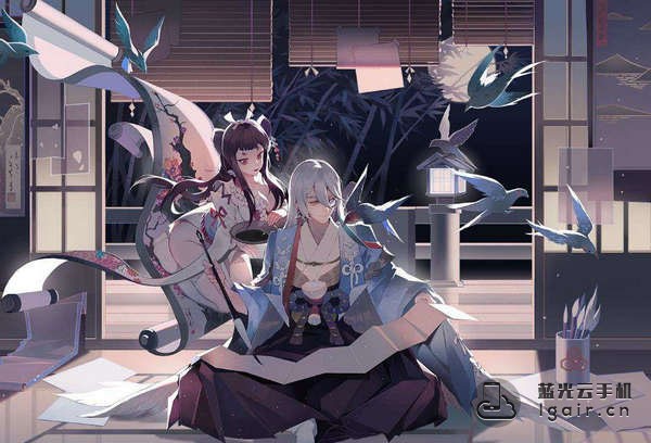 阴阳师