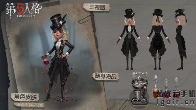 第五人格