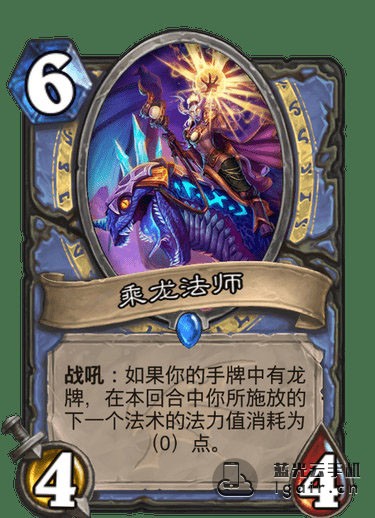 炉石传说