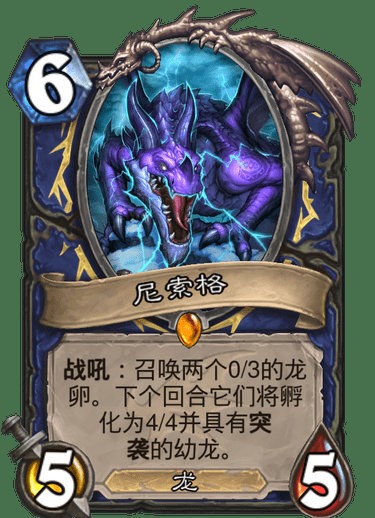 炉石传说