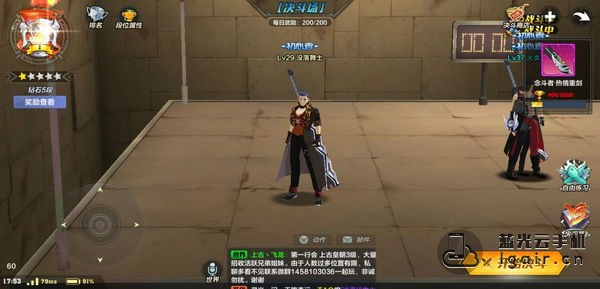猎人手游