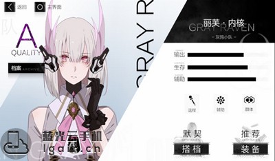 战双帕弥什
