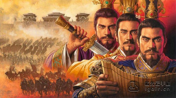 三国志战略版