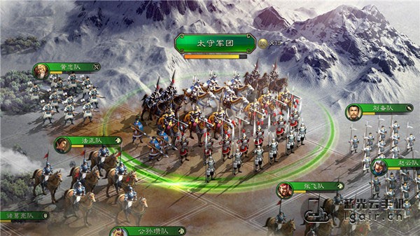 三国志战略版