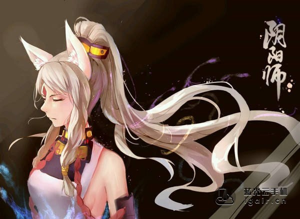 阴阳师