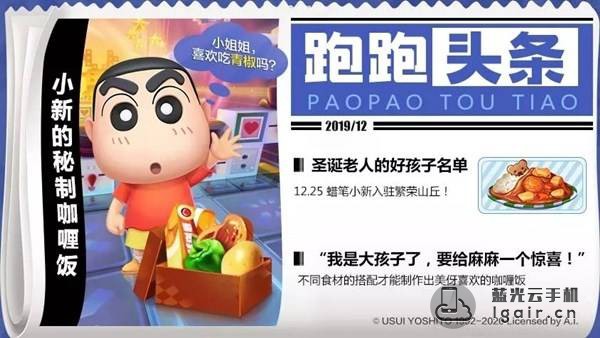 跑跑卡丁车