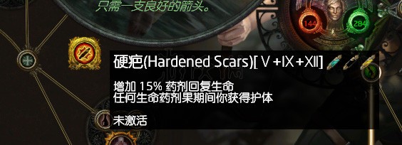 流放之路