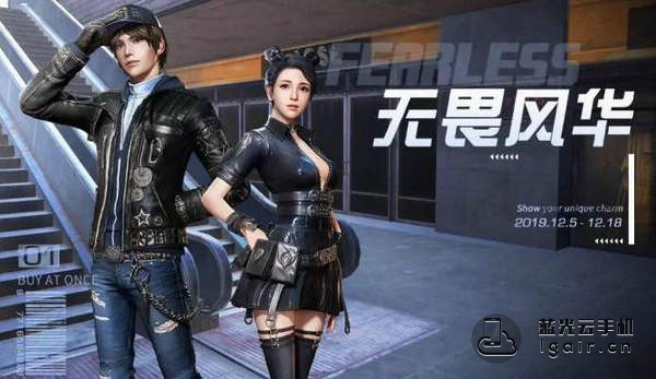 明日之后