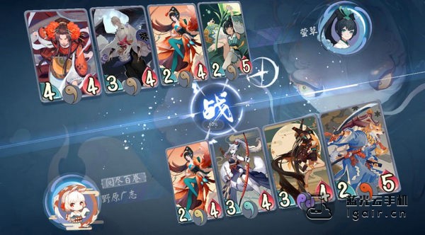 阴阳师百闻牌萤草