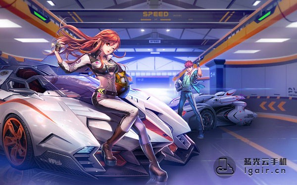 QQ飞车